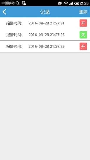 777788888管家婆三期必,专家观点解析_android27.898