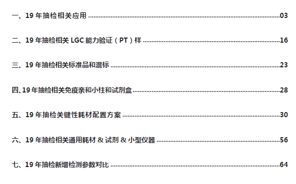 黄大仙免费资料大全最新,综合计划定义评估_UHD版77.119