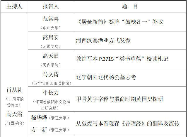 新奥门资料大全正版资料2024年免费下载,实证研究解析说明_XP77.681