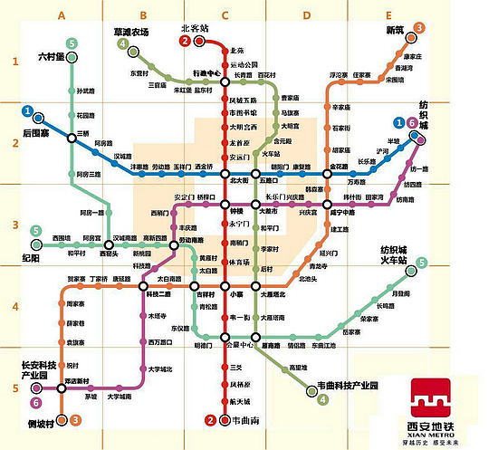 西安地铁创新动态，构建现代化交通体系