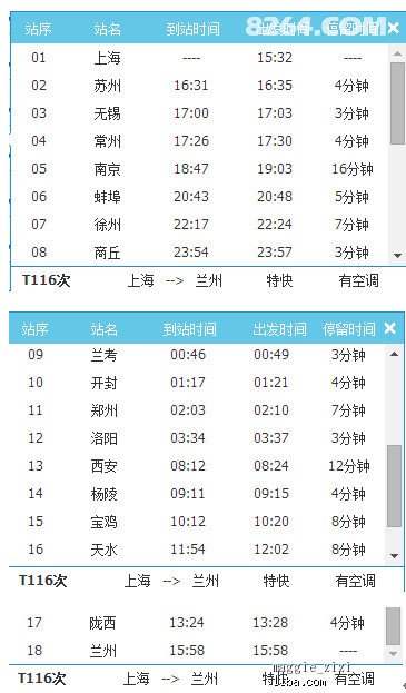 新奥天天彩免费资料大全历史记录查询,数据驱动执行方案_Elite36.641