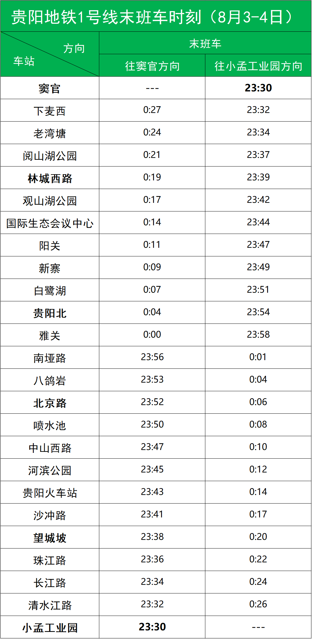 2021年澳门天天开彩开奖结果,效率资料解释落实_XT75.775