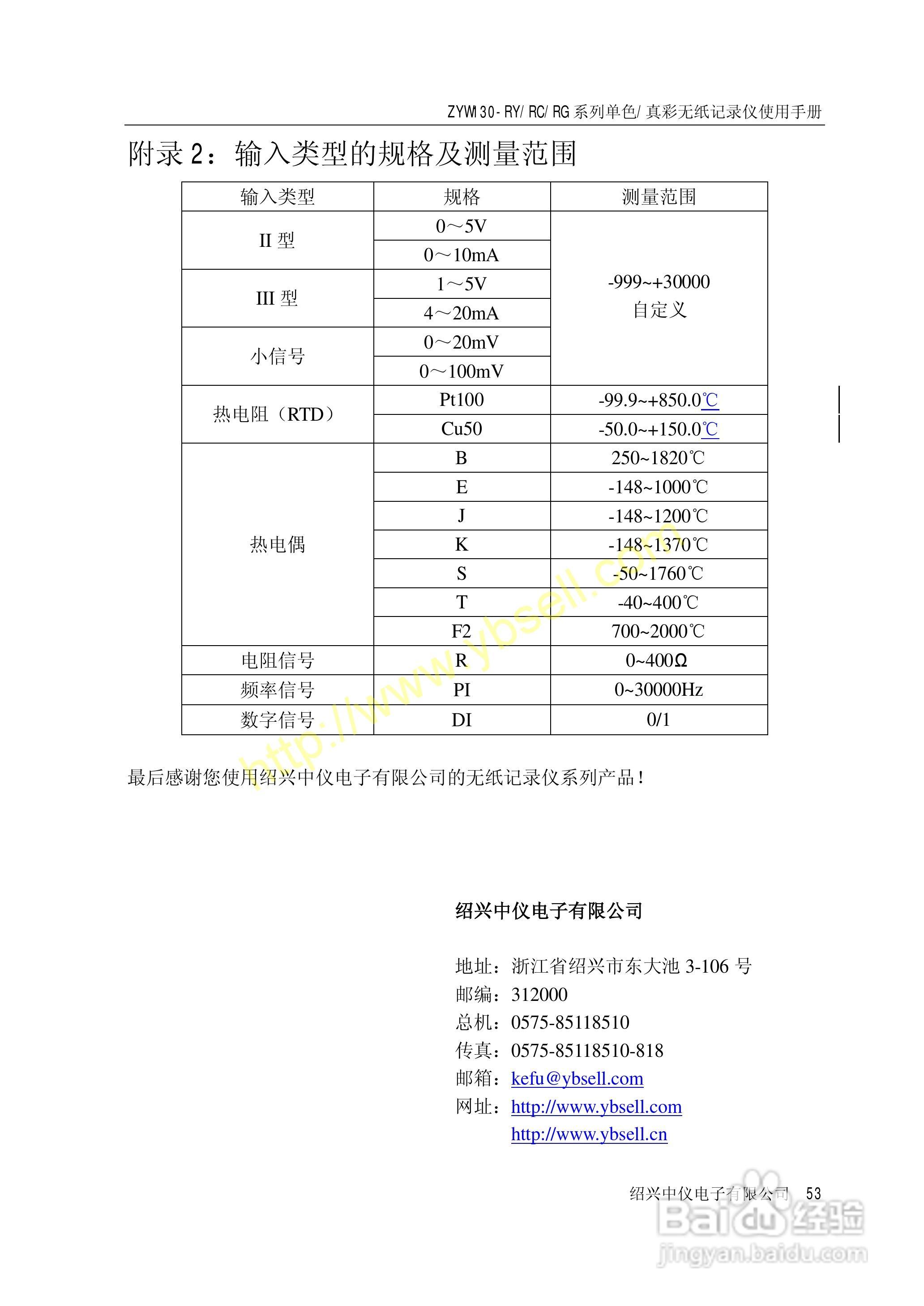 ww77766开奖记录,诠释评估说明_黄金版97.208