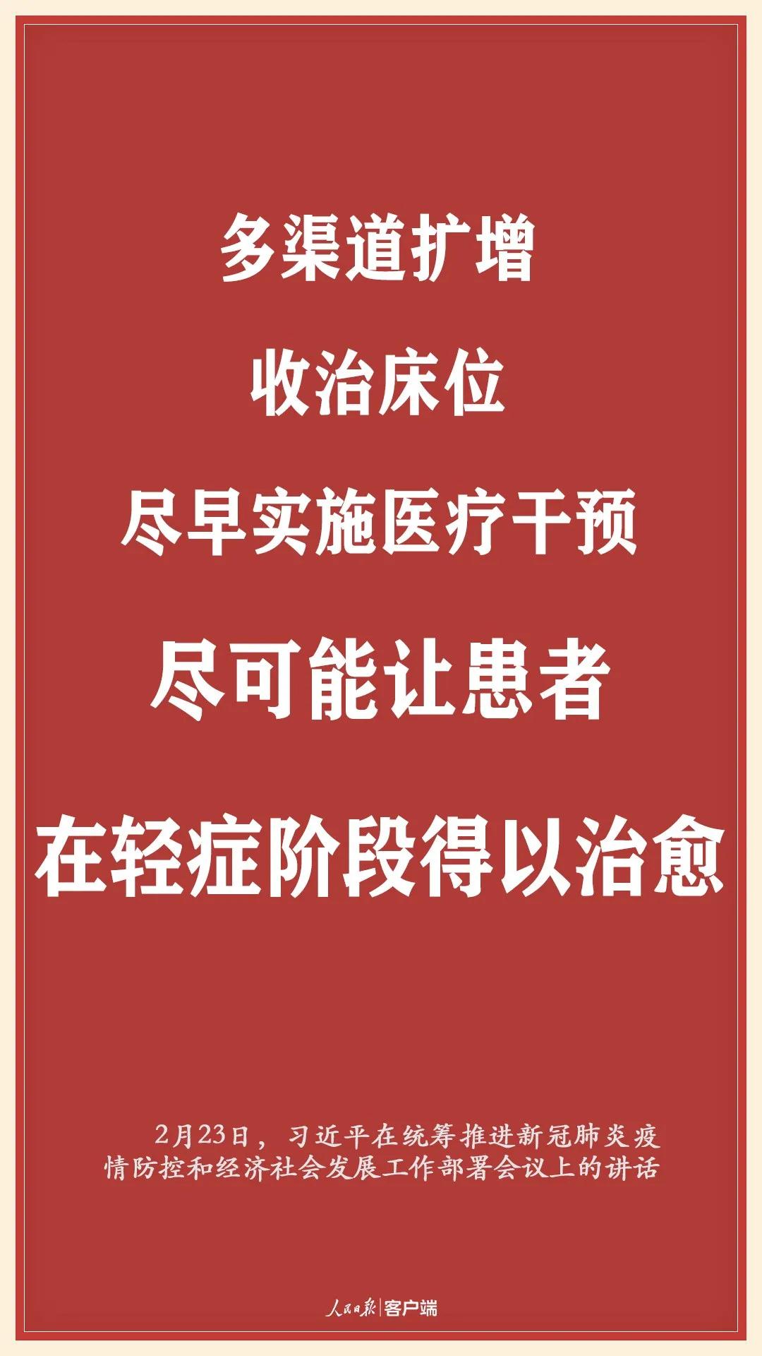 新奥管家婆免费资料2O24,最新热门解答落实_win305.210