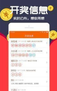 王中王最准一肖100免费公开,安全性计划解析_探索版65.952