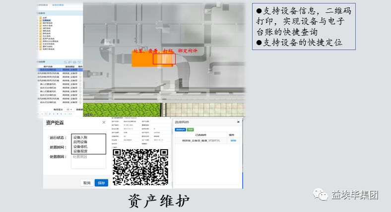 新奥门资料大全码数,仿真实现方案_模拟版17.671