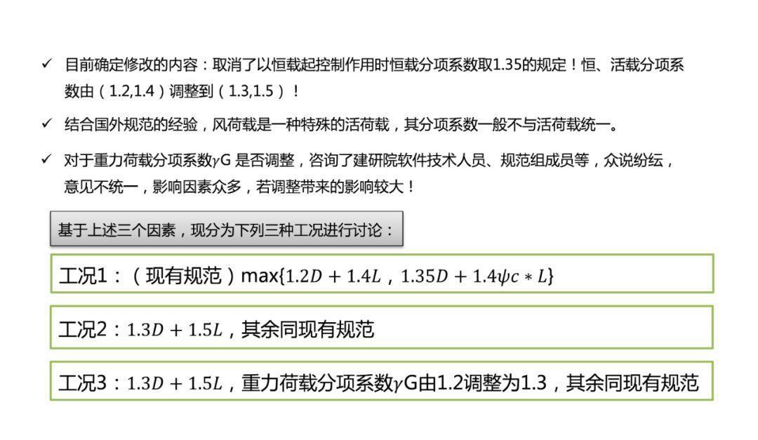 广东八二站资料,可靠分析解析说明_RX版40.496