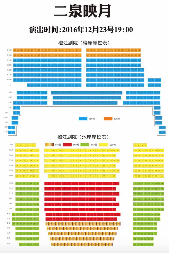 澳门三肖三码精准100,最新答案解释落实_战略版52.880