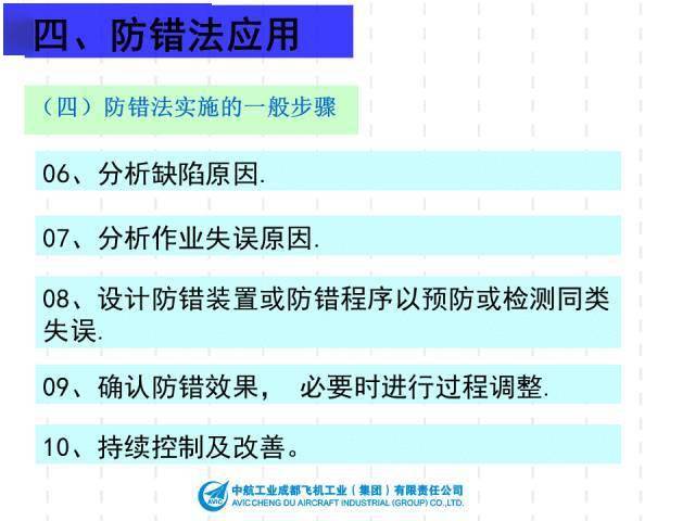 49图库2024年免费资料,理论分析解析说明_进阶版12.841