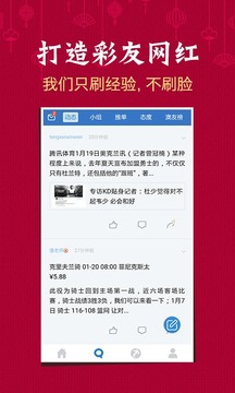 新澳历史开奖最新结果走势图,时代说明解析_潮流版33.845