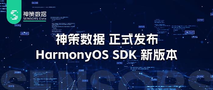 2024年香港正版内部资料,全面实施数据策略_Harmony94.603