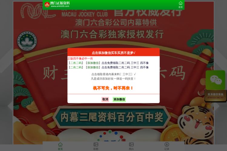 7777788888澳门王中王2024年,快速解答设计解析_DX版90.318