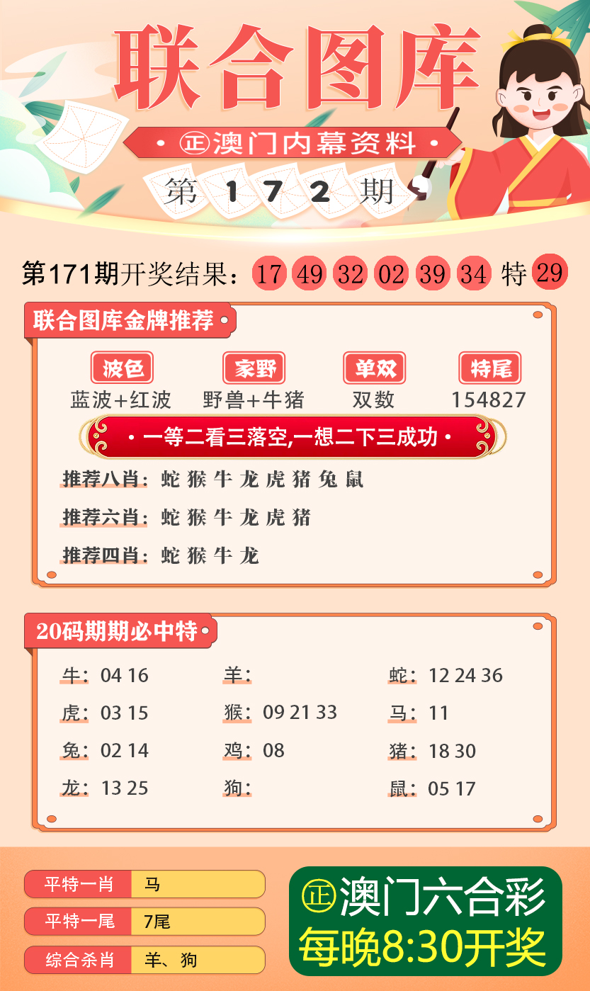 49图库-资料,完善系统评估_DX版14.867