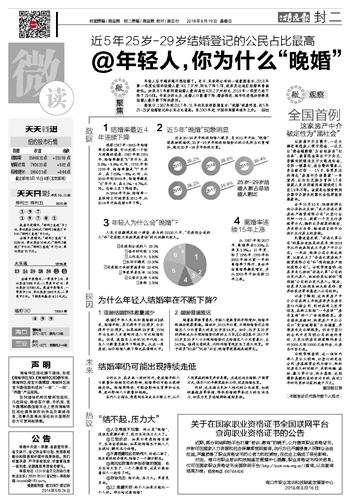 2024年新澳门天天开彩免费资料,精细评估说明_经典版98.359