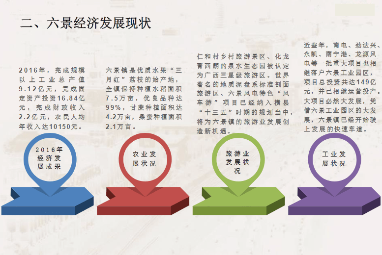 2024新澳免费资料成语平特,安全性执行策略_基础版22.981