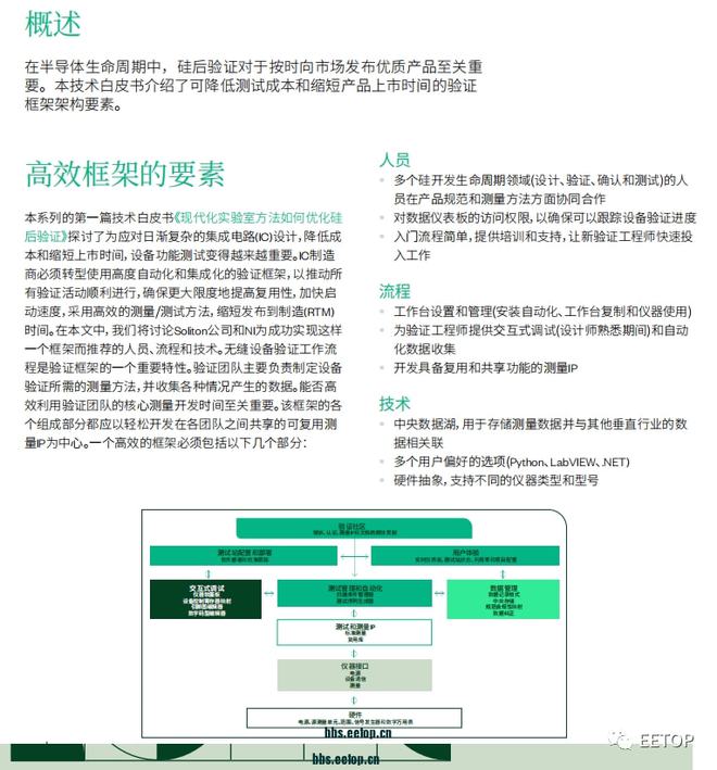 澳门4949精准免费大全,实地验证策略方案_挑战版44.341