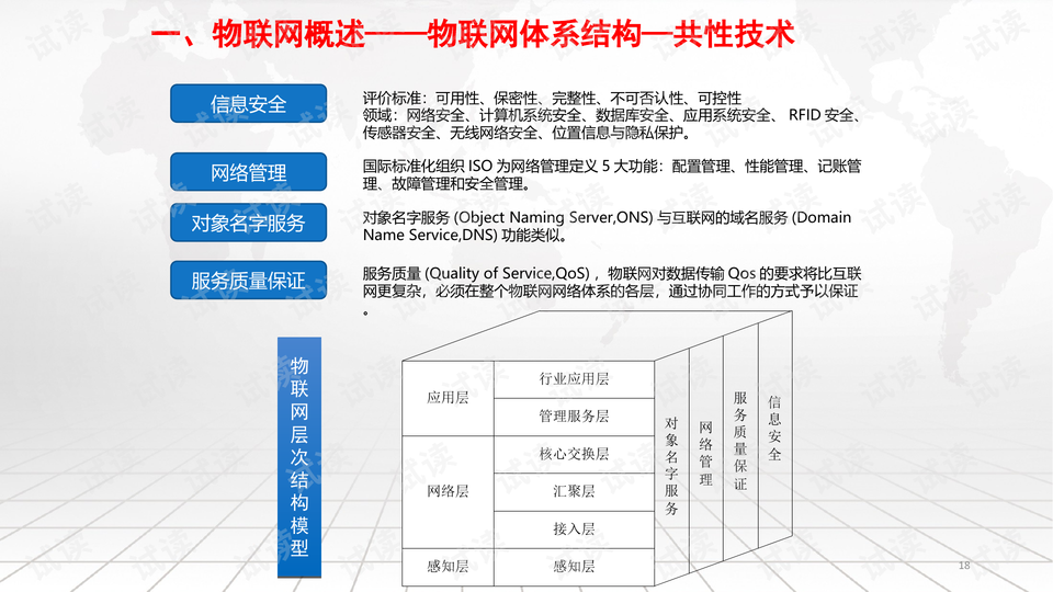 澳门资料大全正版资料341期,深层设计策略数据_特供版32.370