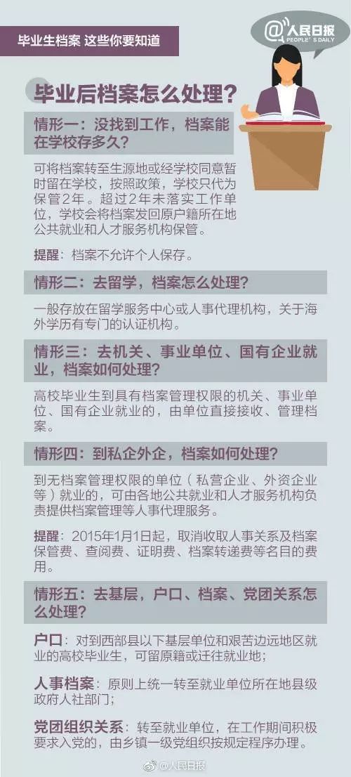 2024新奥开码结果,确保成语解释落实的问题_网红版17.147