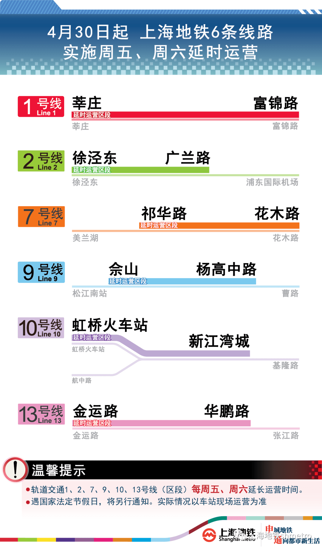 2024香港正版资料免费大全精准,多元化方案执行策略_增强版169.213