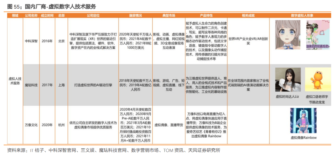 2024年管家婆的马资料,定性分析解释定义_CT49.375