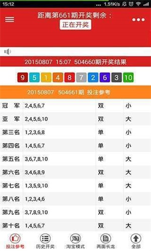 溴彩一肖一码100,最新热门解答落实_安卓款23.661