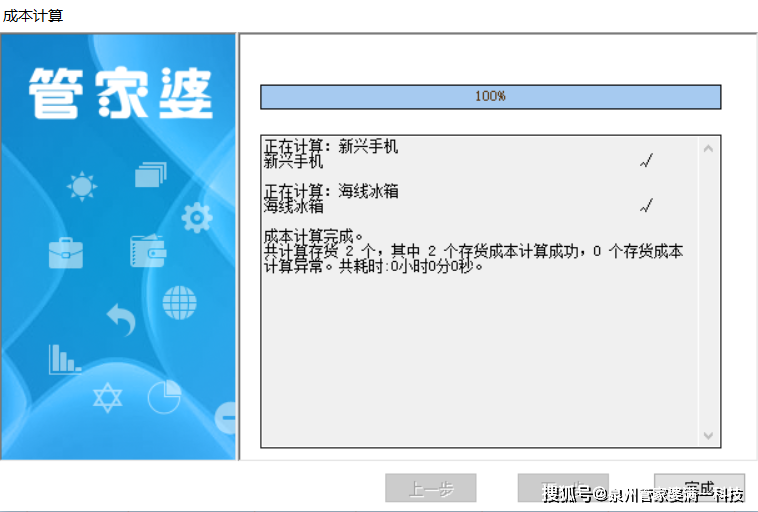 管家婆一肖一码,数据资料解释落实_豪华版180.300