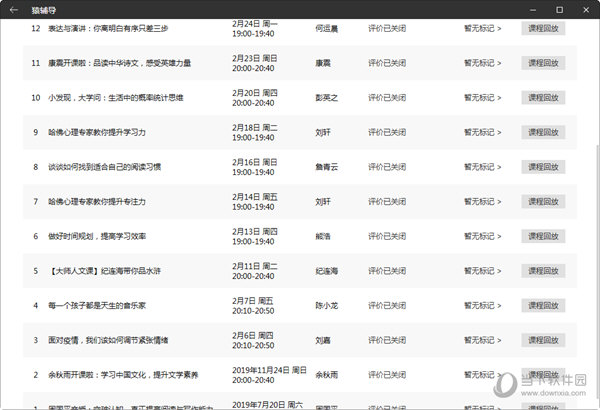 新澳门彩最新开奖记录28鼠,快速响应执行方案_win305.210