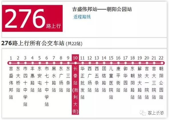 2024澳门今晚开奖码,可持续实施探索_复刻款32.462