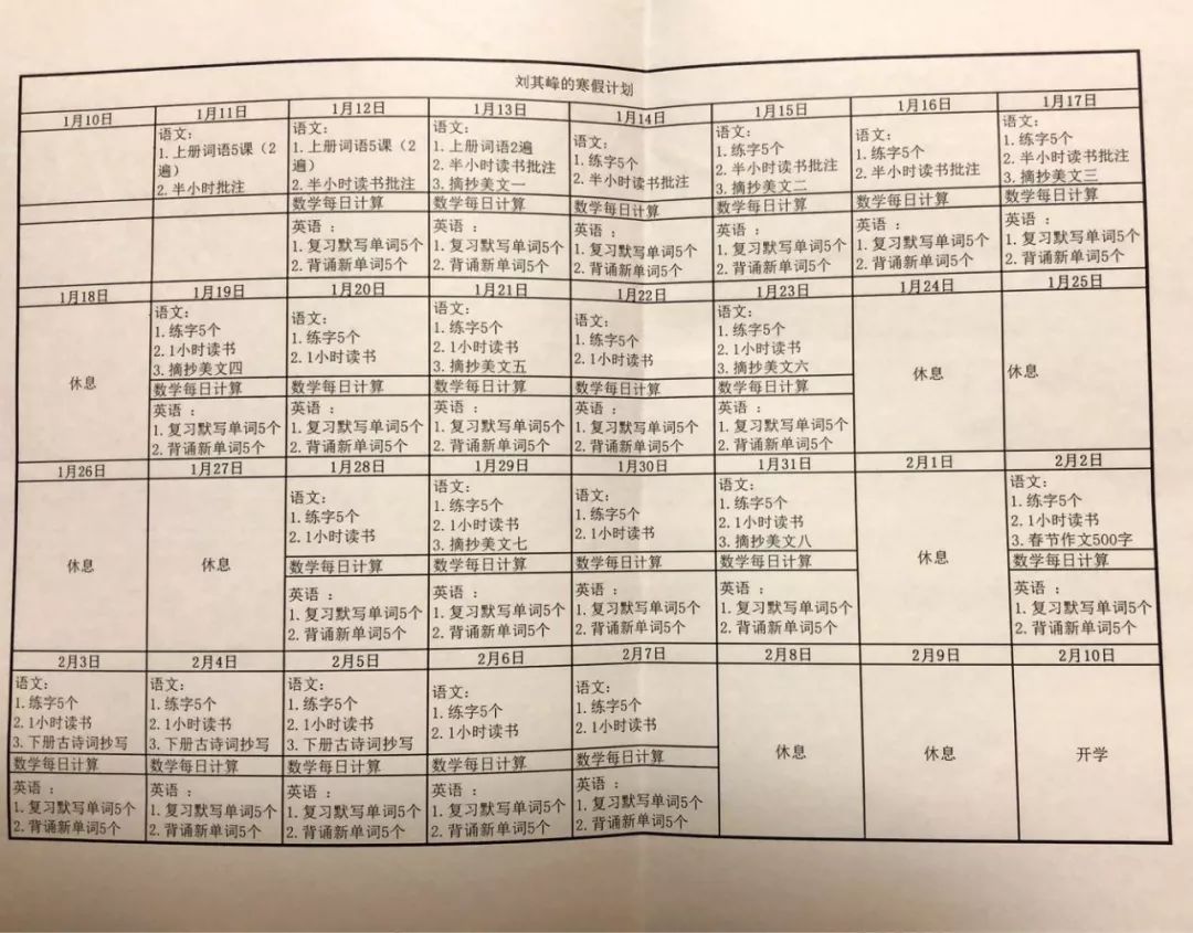 广东八二站资料,精细化计划执行_挑战款41.175