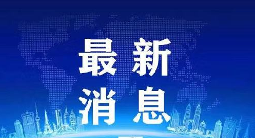 武汉最新消息新闻，城市复苏与未来展望