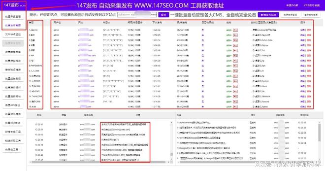 49图库2024年免费资料,专业执行问题_WP144.766