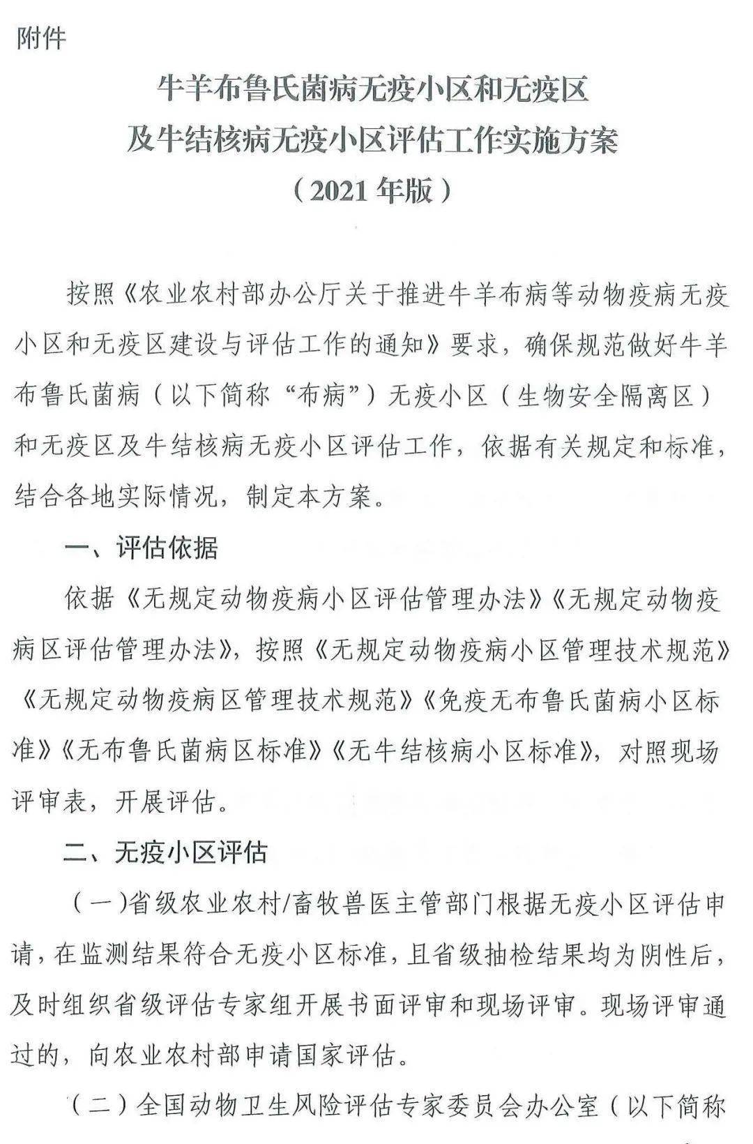 香港正版资料免费大全年使用方法,连贯性执行方法评估_AR92.504