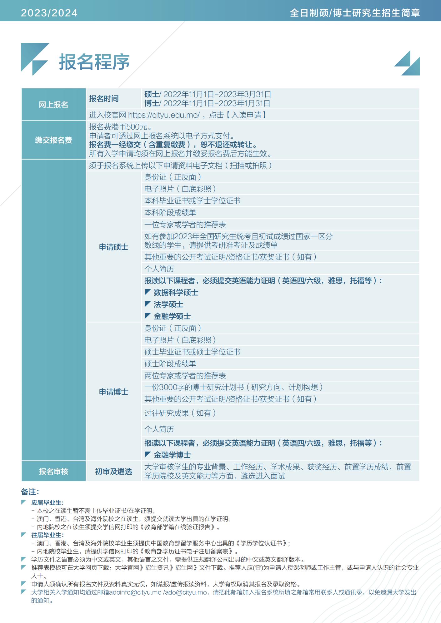 澳门开奖记录开奖结果2024,收益分析说明_入门版65.131