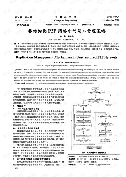 香港6合资料大全查,结构化推进计划评估_战略版84.708