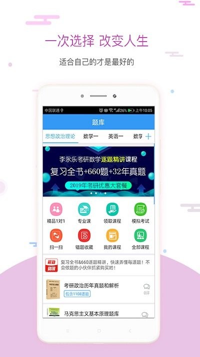 管家婆一码一肖资料免费公开,可靠数据解释定义_app94.567