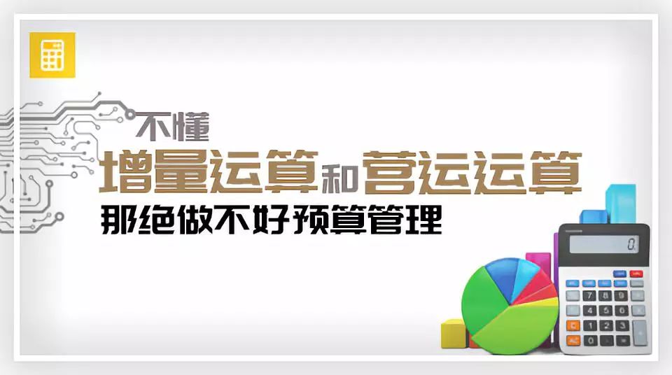 新澳门管家婆一句话,战略性方案优化_安卓18.323