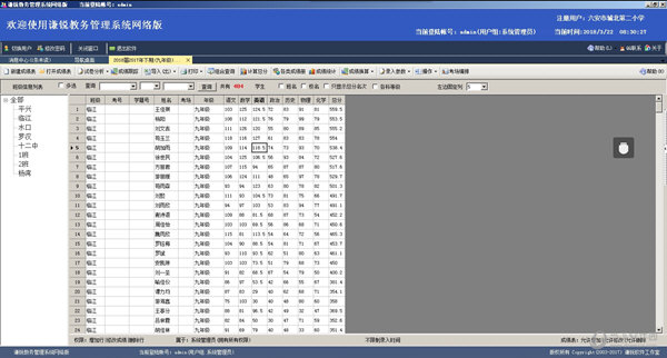 澳门精准四肖期期中特公开,安全策略评估_QHD86.660