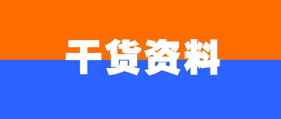 澳门广东八二站资料,重要性解释落实方法_3DM36.30.79