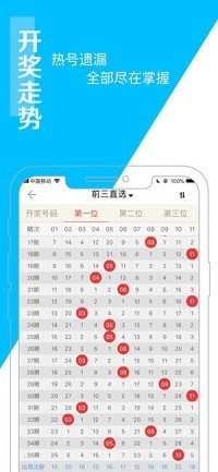 王中王精准资料期期中澳门高手,快速响应计划解析_android68.52