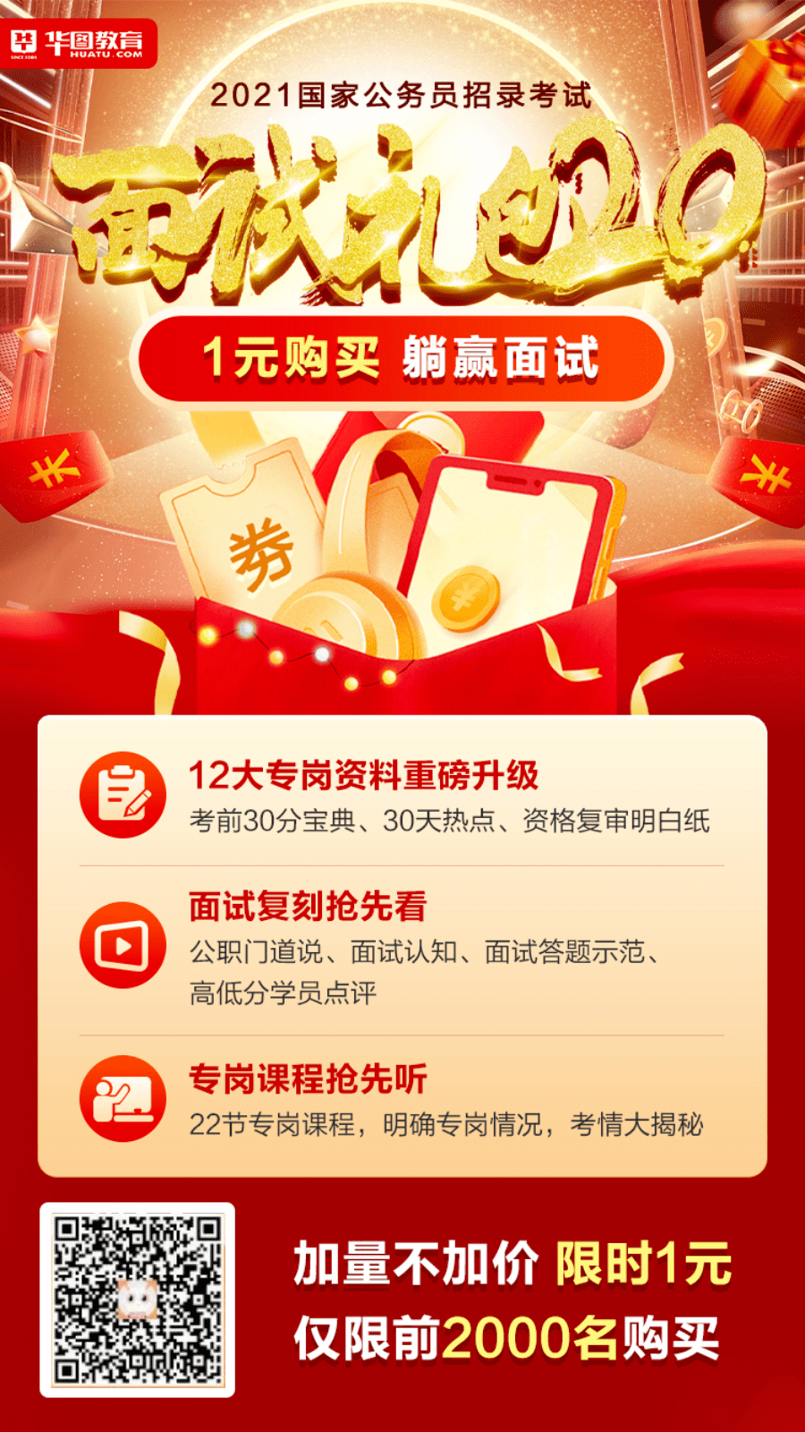 管家婆的资料一肖中特,科学解答解释落实_专属版64.237