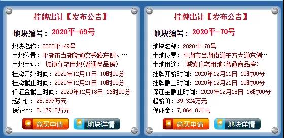 澳门正版挂牌完整篇最新版下载,精细执行计划_投资版47.927