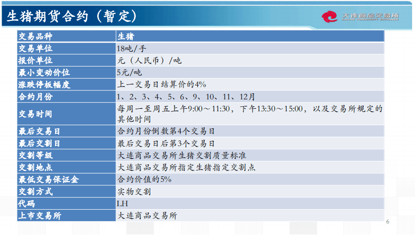 新奥精准资料免费提供,实时说明解析_战略版19.671