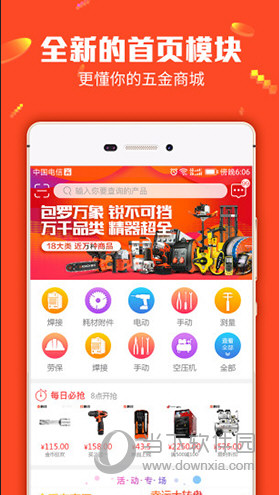 7777788888管家婆必开一肖,权威推进方法_ios2.97.118