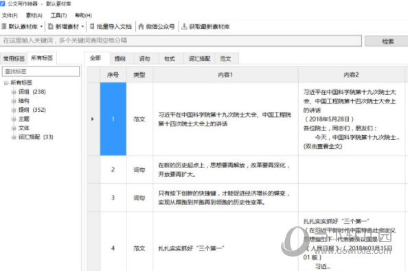 香港资料大全正版资料2024年免费,状况分析解析说明_1080p98.462