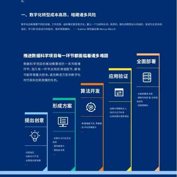 新澳2024年最新版资料,深层数据应用执行_U57.404