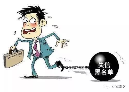 老赖现象频发，社会诚信面临严峻挑战