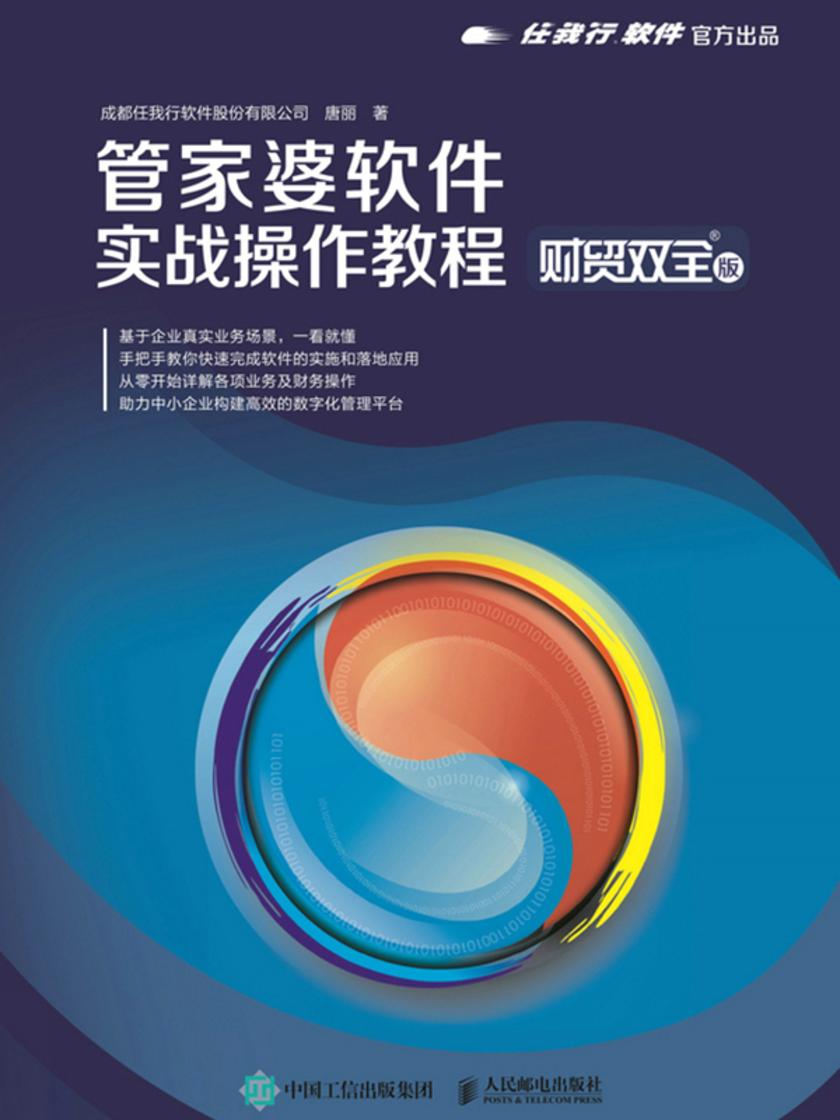 管家婆2024正版资料图38期,仿真实现技术_4K52.484