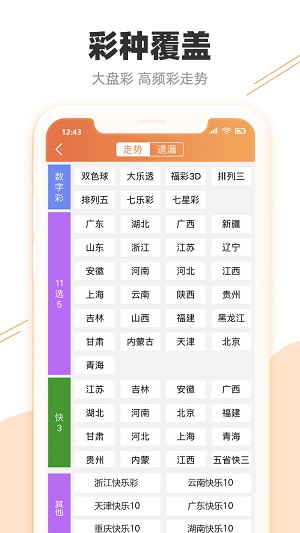 澳门今晚开特马+开奖结果课优势,精细设计策略_pro53.202