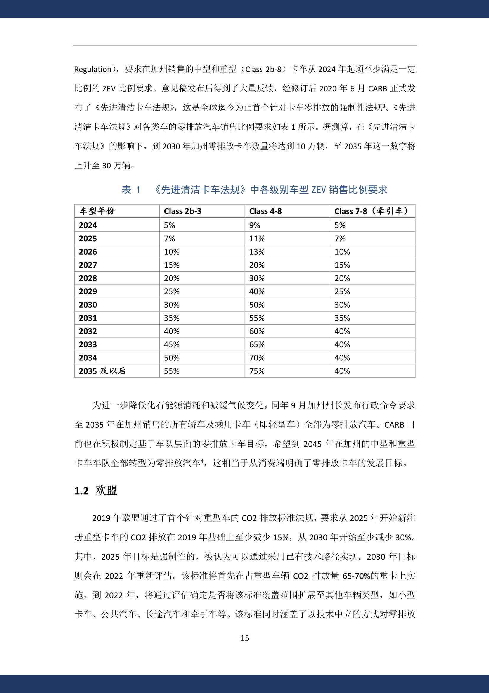 澳门资料大全正版资料2024年免费,理论研究解析说明_尊贵款52.777