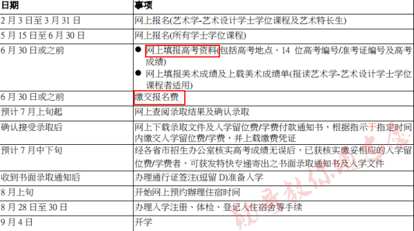 澳门开奖最快开奖记录,科学依据解析说明_战斗版86.779